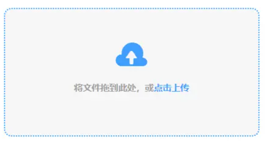 皇冠hg6686官网使用讲解 - 添加文件